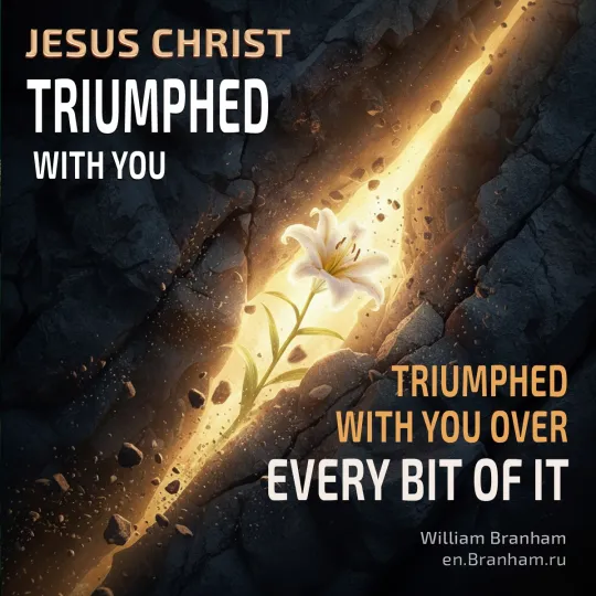 Картинка цитаты