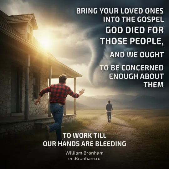 Картинка цитаты