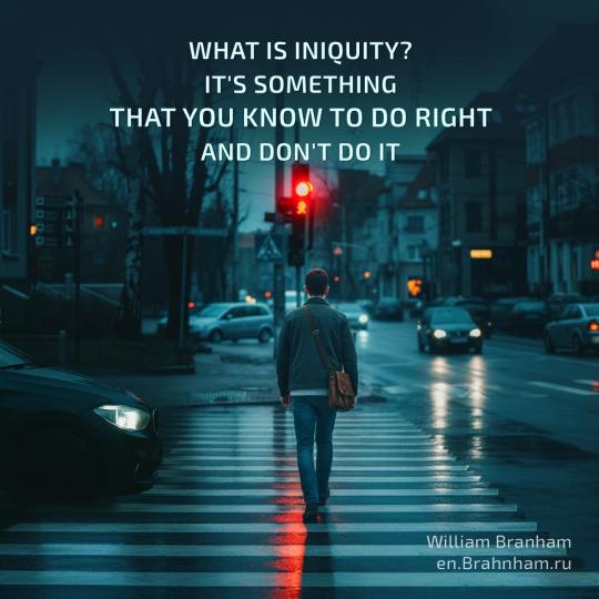 Картинка цитаты