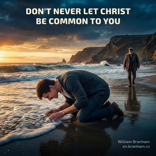 Картинка цитаты