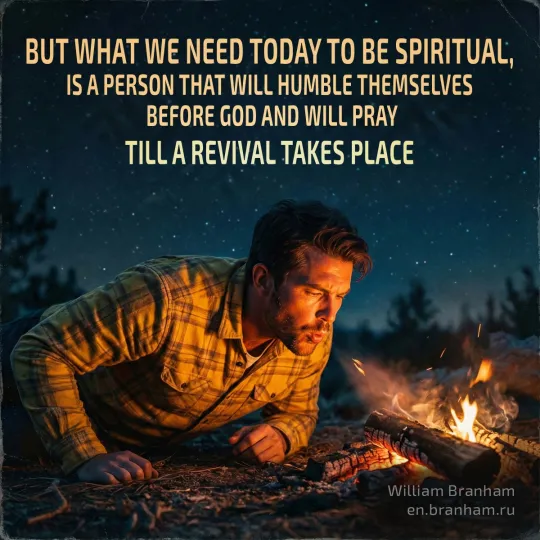 Картинка цитаты