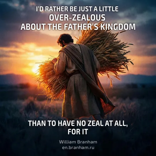 Картинка цитаты