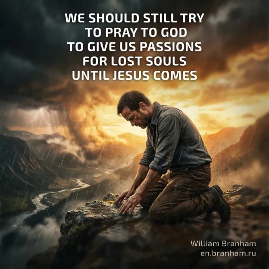 Картинка цитаты