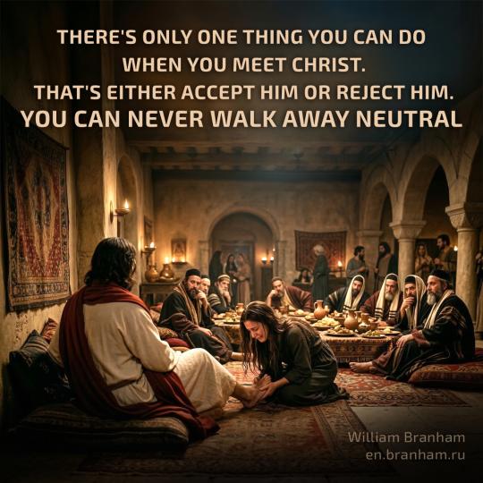 Картинка цитаты