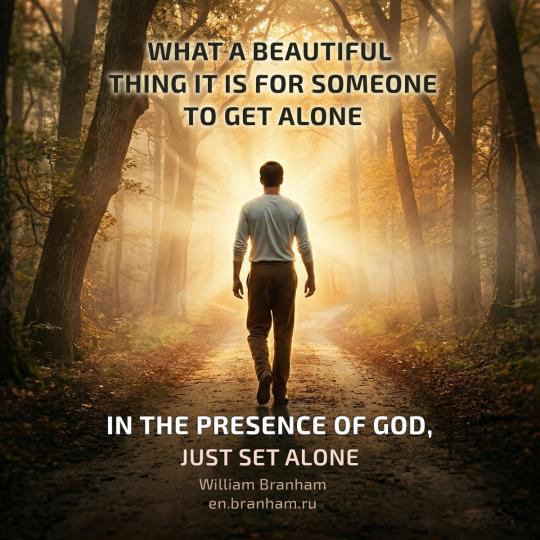 Картинка цитаты