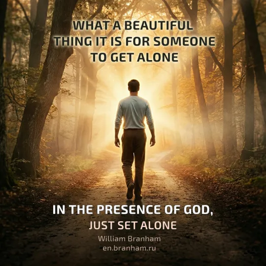 Картинка цитаты