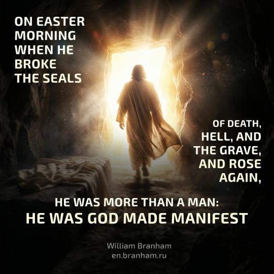 Картинка цитаты