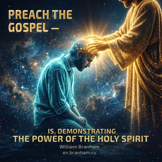 Картинка цитаты